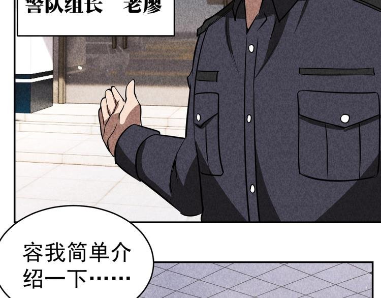 第22话 灭门惨案