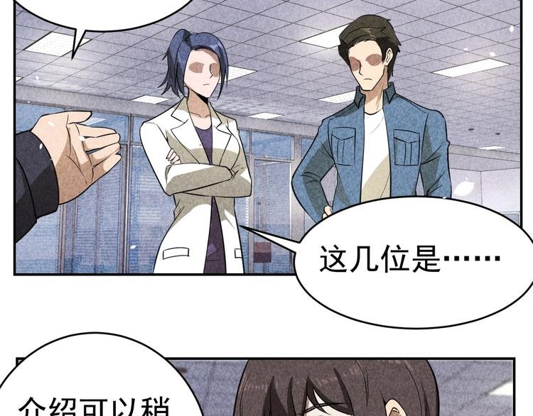 第22话 灭门惨案