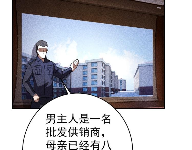 第22话 灭门惨案