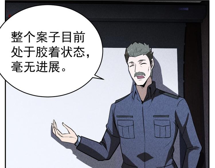 第22话 灭门惨案