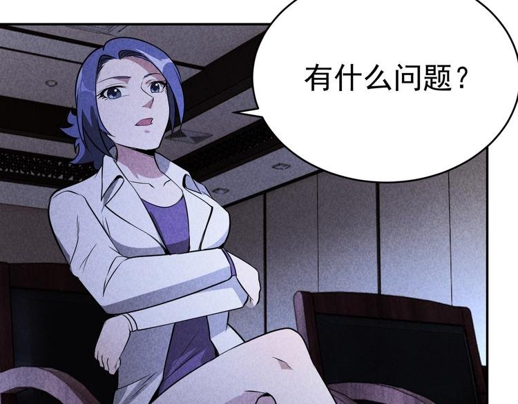 第22话 灭门惨案