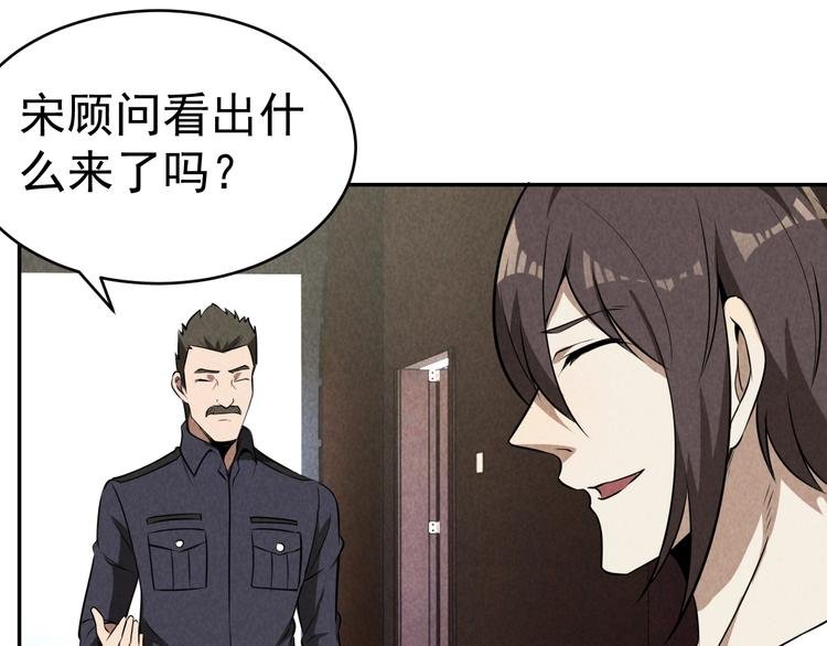 第22话 灭门惨案