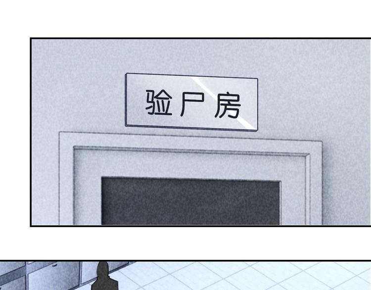 第23话 起尸术