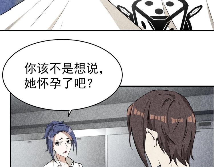 第23话 起尸术