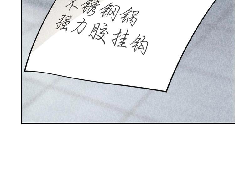 第23话 起尸术