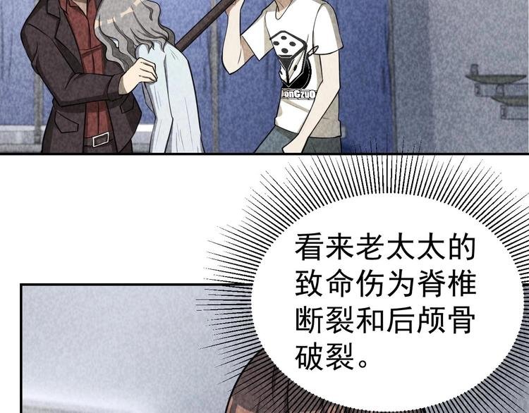 第23话 起尸术