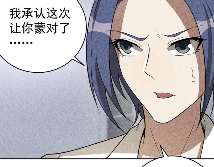 第23话 起尸术