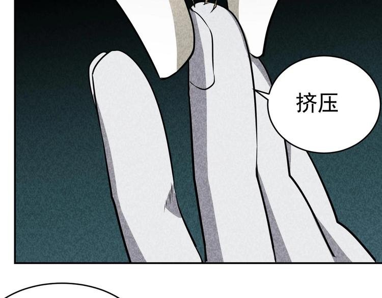 第23话 起尸术