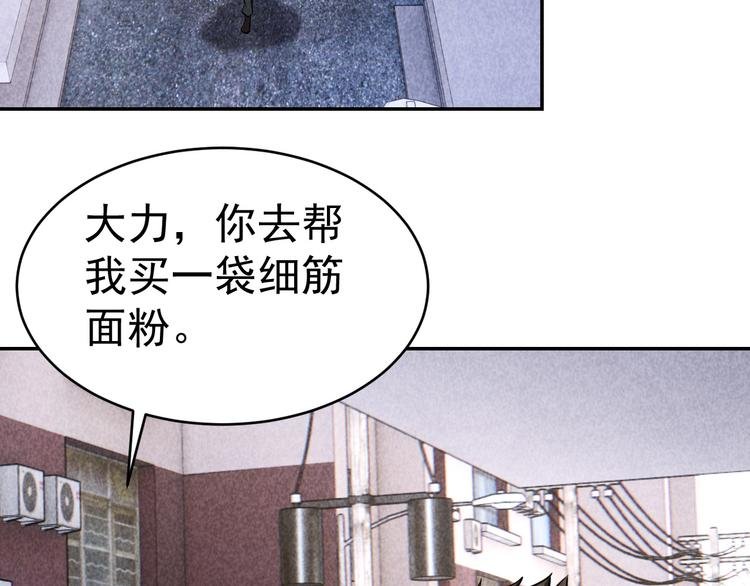 第24话 灵猫