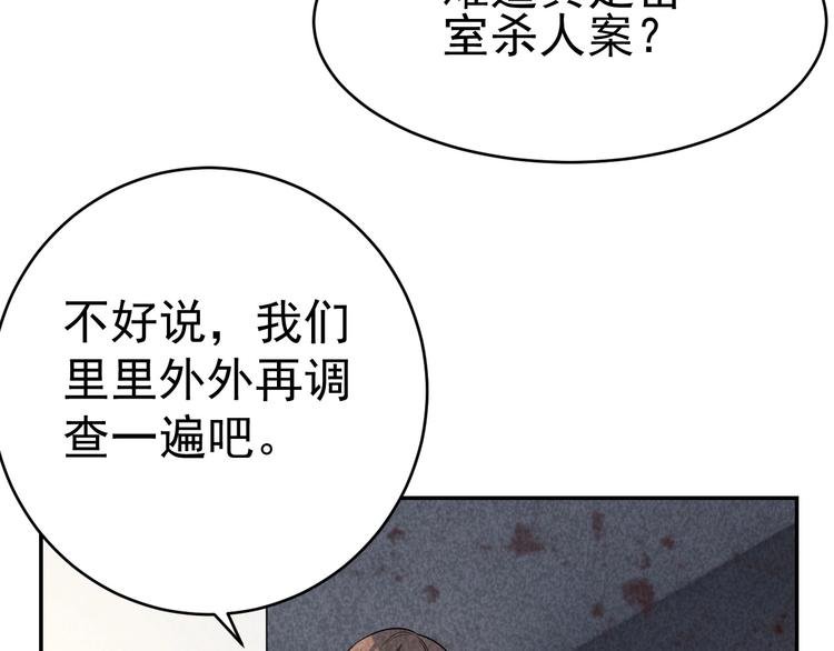 第24话 灵猫