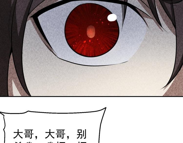 第24话 灵猫