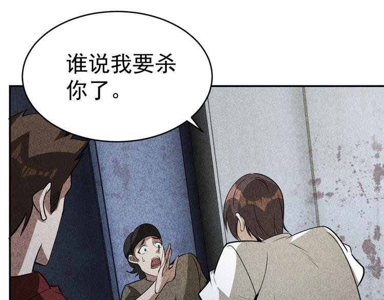 第24话 灵猫