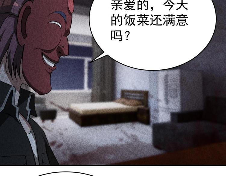 第25话 演凶术