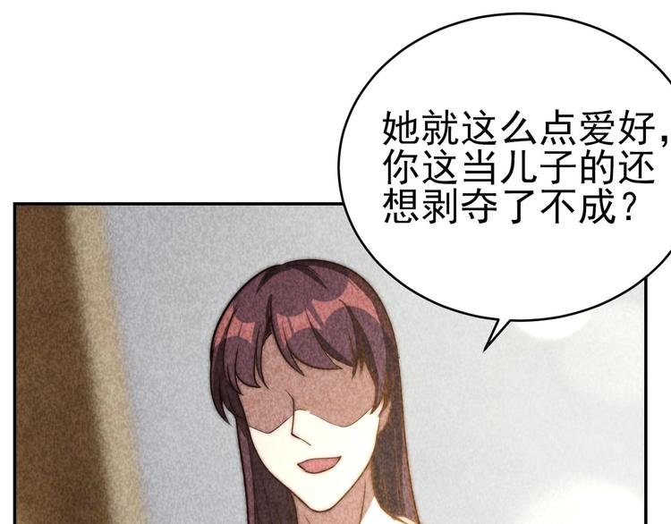 第25话 演凶术