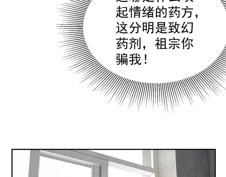 第25话 演凶术