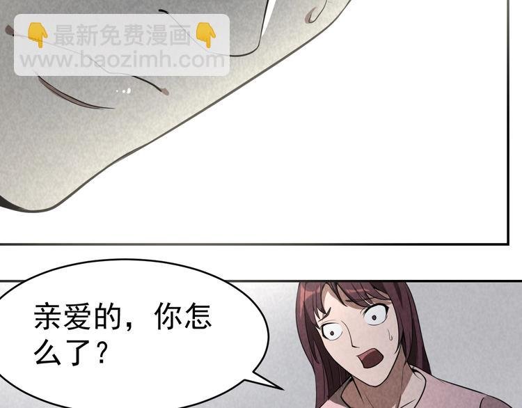第25话 演凶术