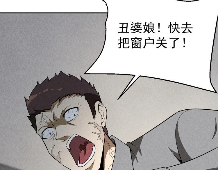 第25话 演凶术