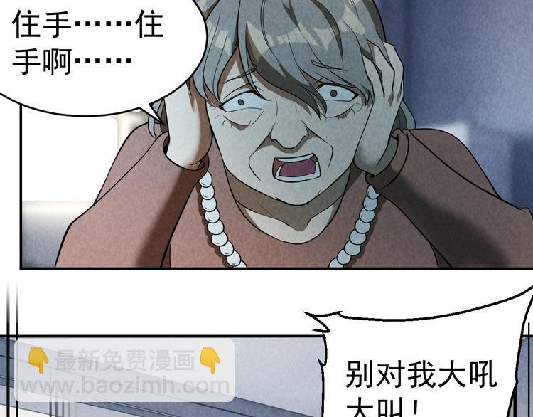 第25话 演凶术