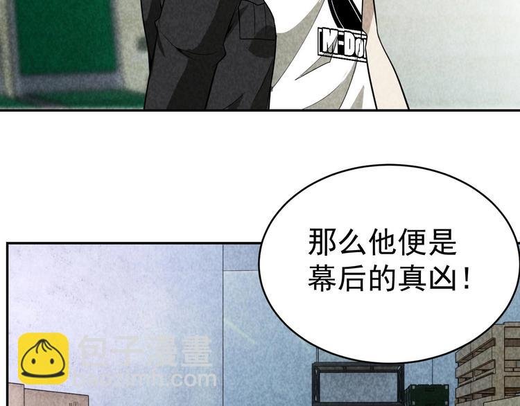 第26话 灵猫