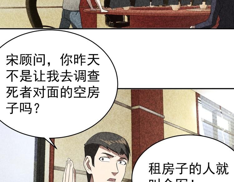 第26话 灵猫