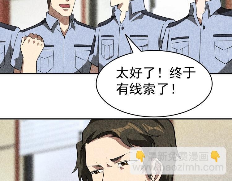 第26话 灵猫