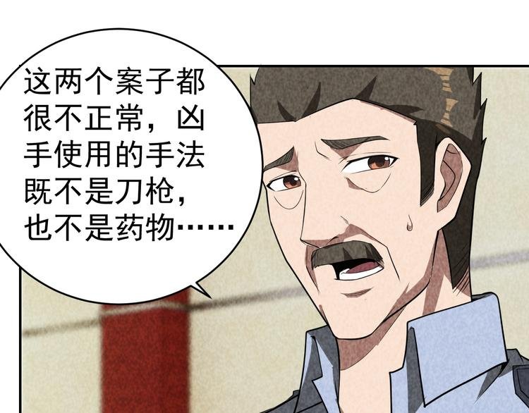 第26话 灵猫