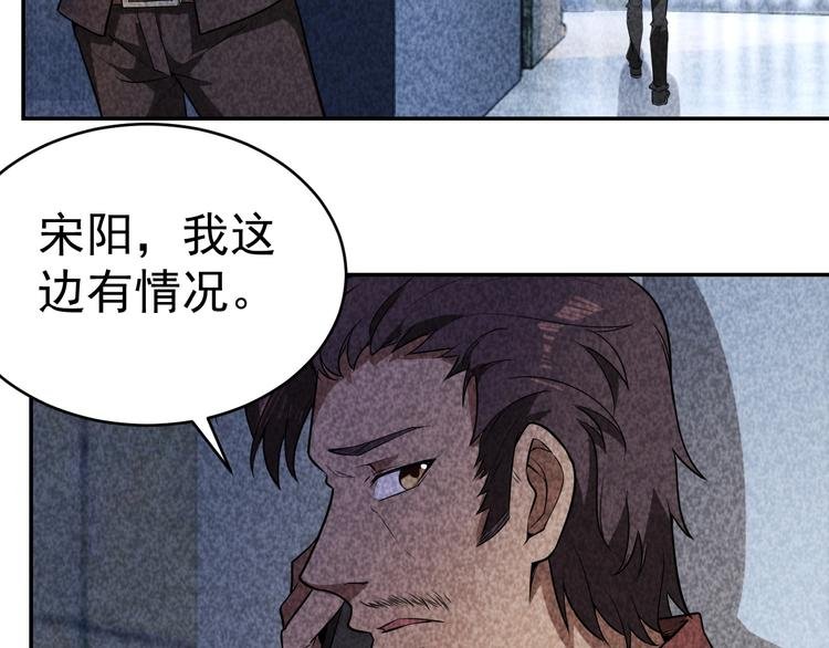 第27话 灵猫之终