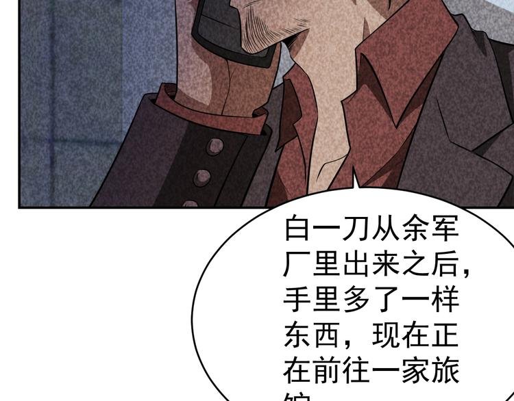 第27话 灵猫之终
