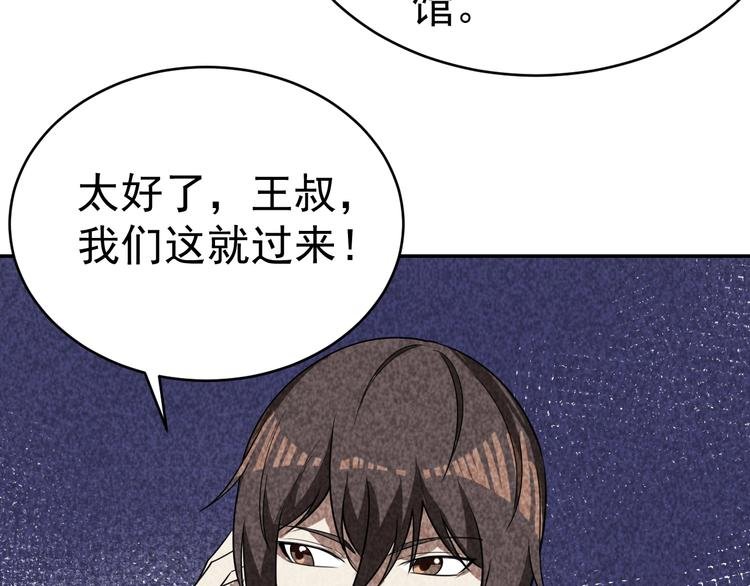 第27话 灵猫之终