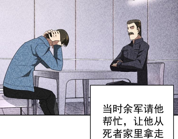 第27话 灵猫之终