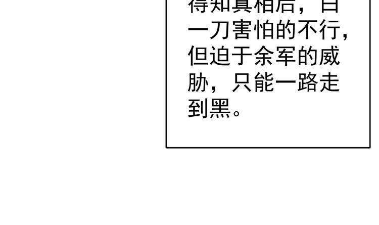 第27话 灵猫之终
