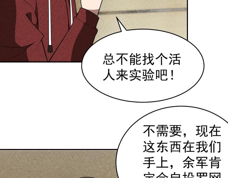 第27话 灵猫之终