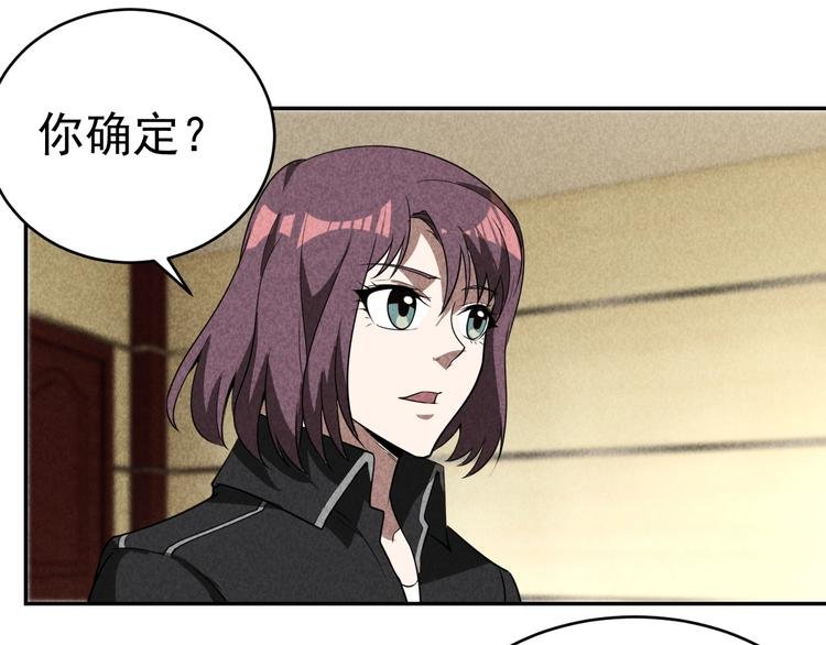 第27话 灵猫之终