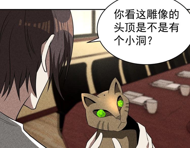 第27话 灵猫之终