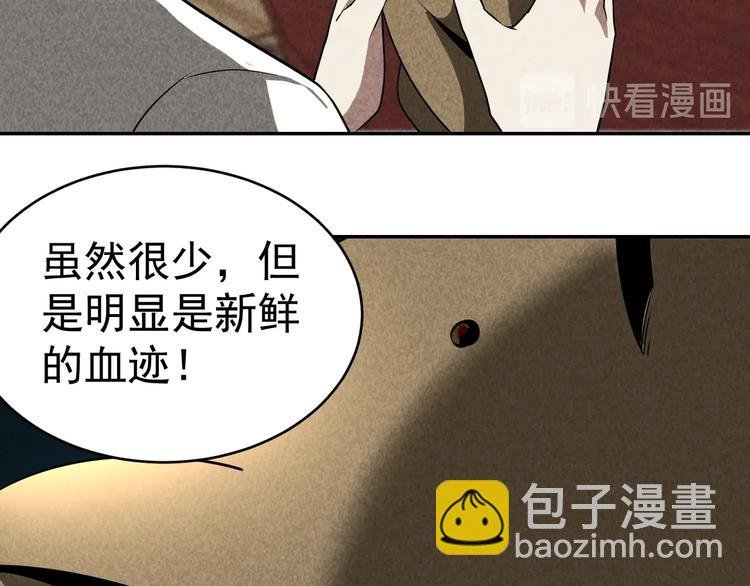 第27话 灵猫之终