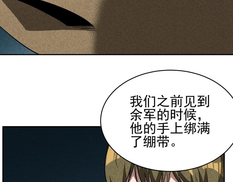 第27话 灵猫之终