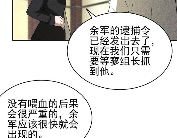 第27话 灵猫之终