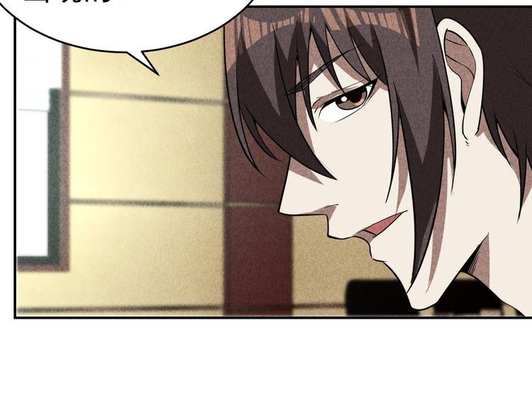 第27话 灵猫之终
