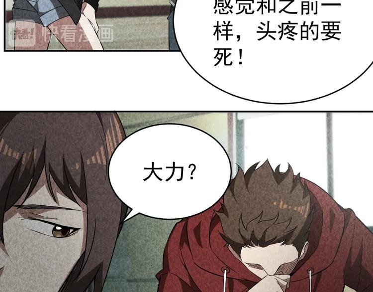 第27话 灵猫之终