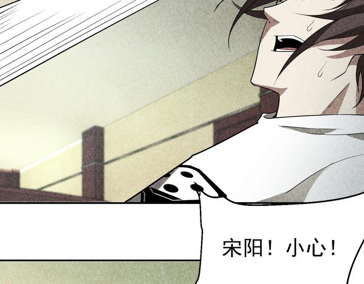 第27话 灵猫之终