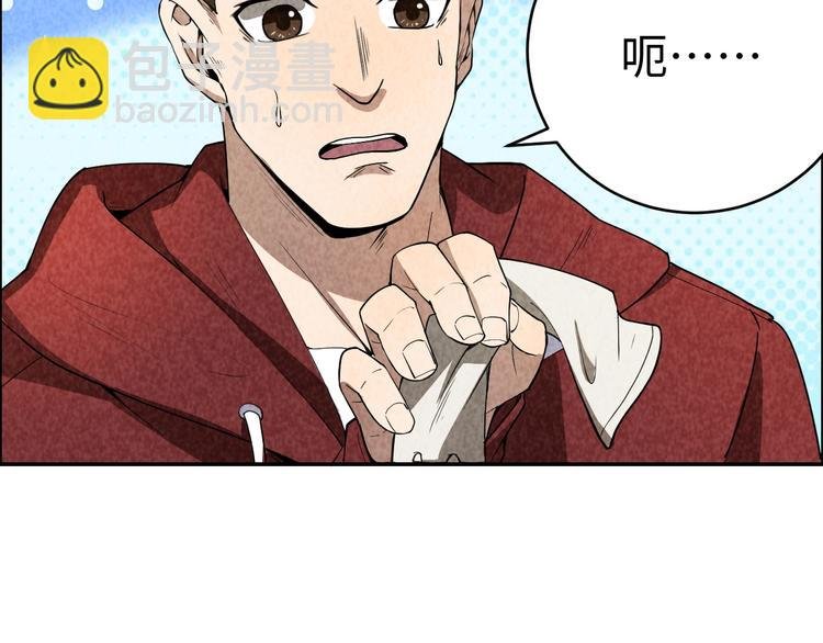 第2话 洞幽之瞳