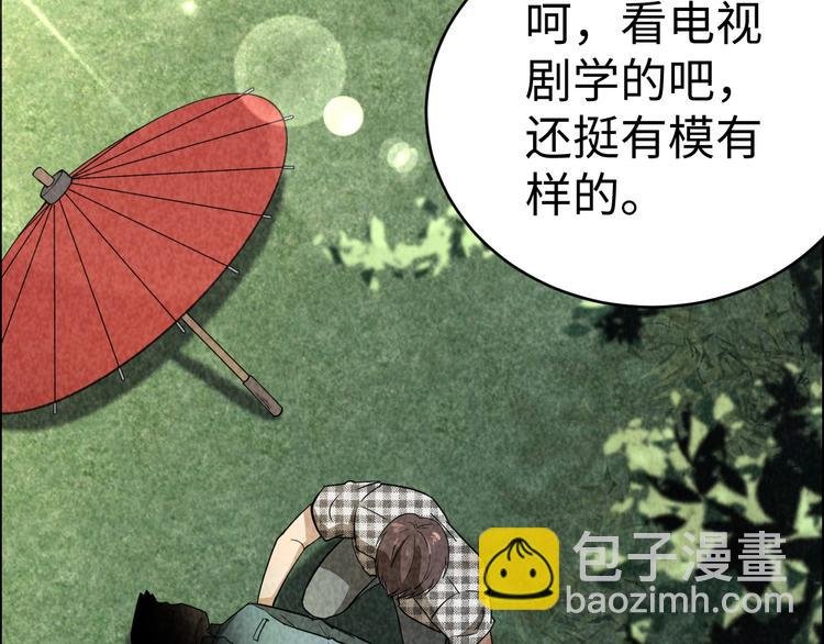 第2话 洞幽之瞳