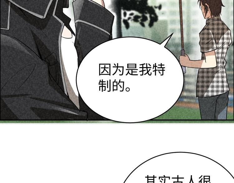 第2话 洞幽之瞳