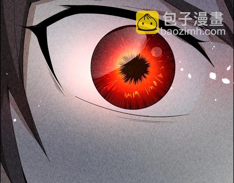 第2话 洞幽之瞳