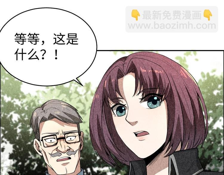 第2话 洞幽之瞳