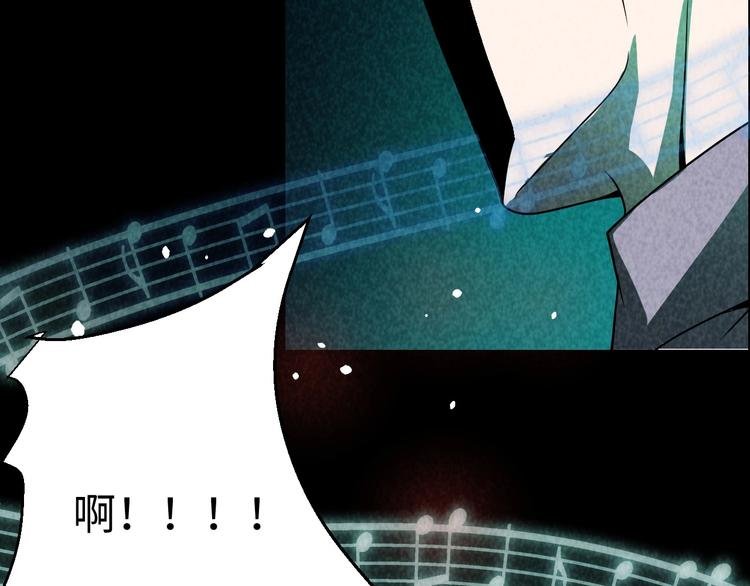 第3话 午夜琴声
