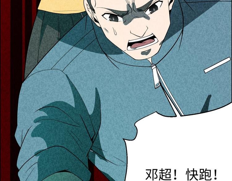 第3话 午夜琴声