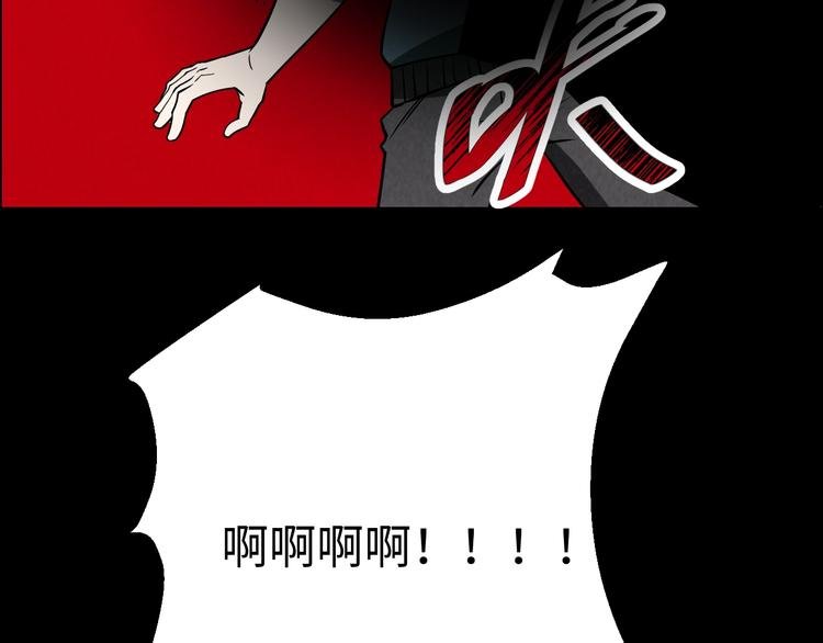 第3话 午夜琴声