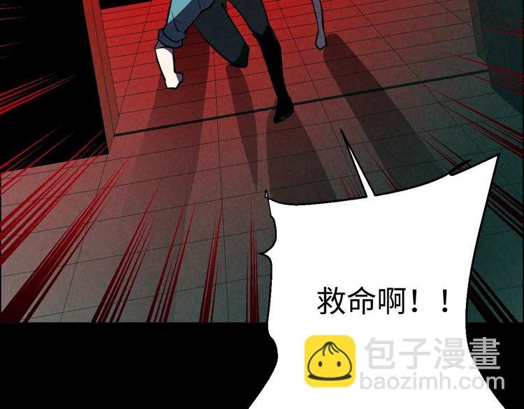 第3话 午夜琴声