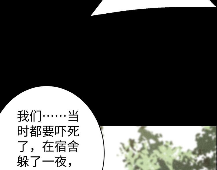 第3话 午夜琴声